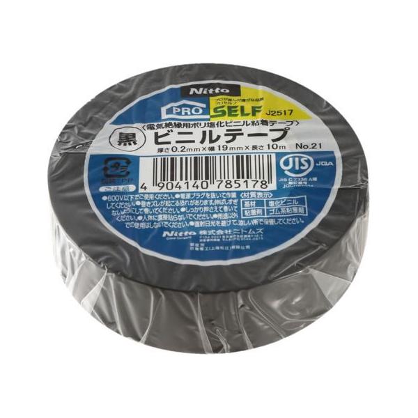 【商品説明】ＪＩＳ　Ｃ２３３６（電気絶縁用ポリ塩化ビニル粘着テープ）適合品。電気絶縁性に優れ、施工後も特性がほとんど低下しません。端末はがれが少なく、配線工事が確実にできます。【仕様】●色：黒●厚さ：０．２ｍｍ●幅１９ｍｍ×長さ１０ｍ●基材...