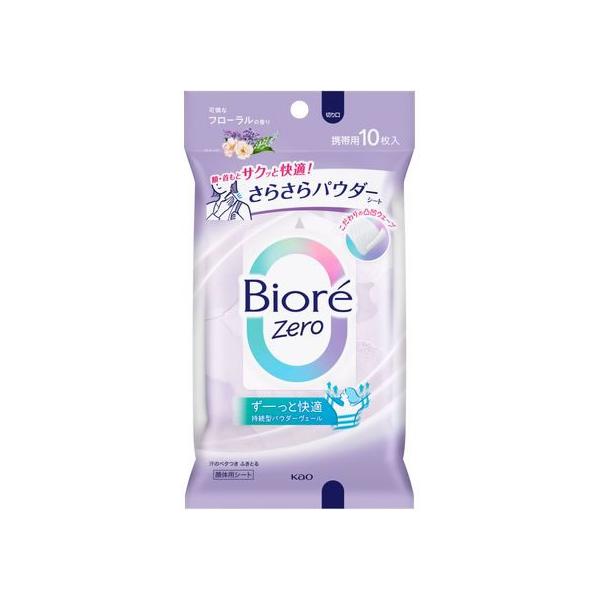 【商品説明】凸凹ウェーブシートが汚れをキャッチして、瞬感さらさら。　厚手でハリのあるやぶれにくいシート。　額・首もと・ワキなど、気になったときサッと使いやすい１５０×１００ｍｍサイズ。　ずーっと快適続く、持続型パウダーヴェール。　汗を乾かし...