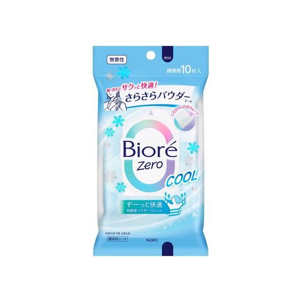 【商品説明】凸凹ウェーブシートが汚れをキャッチして、瞬感さらさら。　厚手でハリのあるやぶれにくいシート。　額・首もと・ワキなど、気になったときサッと使いやすい１５０×１００ｍｍサイズ。　ずーっと快適続く、持続型パウダーヴェール。　汗を乾かし...