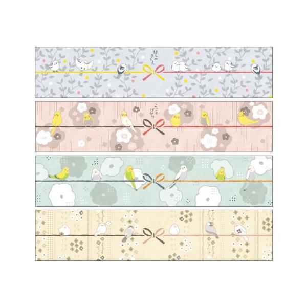 ササガワ のしノート パール 小 KOTORI 50-9811