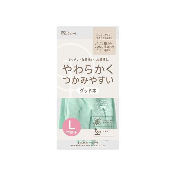 【商品説明】自然にかける天然ゴム製。やわらかく使いやすい中厚手。内面には裏毛をつけ、スムーズに脱ぎはめできます。抗菌加工を施しているので衛生的。くり返しご使用いただいても、塩化ビニール製に比べて、硬くなったり、縮んだりしにくく、また強度にも...