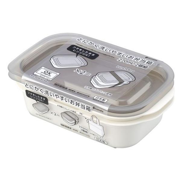 【お取り寄せ】イノマタ化学 とにかく洗いやすいお弁当箱 270mL 2個 LGY