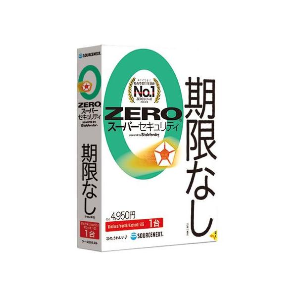 【商品説明】防御力Ｎｏ．１のウイルス対策ソフト。しかもＺＥＲＯは更新料０円。１台に１度入れたら、その端末が使える限り、期限切れにならずに使えます。軽いので快適。Ｗｉｎｄｏｗｓ、Ｍａｃ、ｉＯＳ、Ａｎｄｒｏｉｄに対応【仕様】●プラットフォーム：...