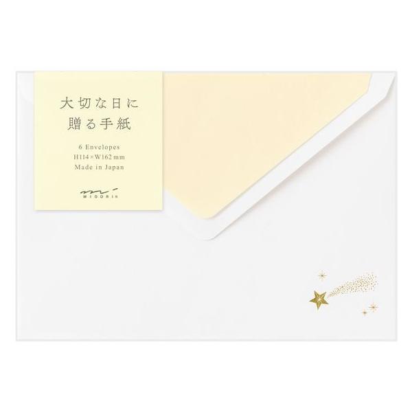 【商品説明】「大切な日に贈る手紙」の便箋と揃いのモチーフである、キラキラと夜空に輝く星の箔押しが施されています。　洋２ダイヤ型、６枚入。【仕様】「大切な日に贈る手紙」の便箋と揃いのモチーフである、キラキラと夜空に輝く星の箔押しが施されていま...