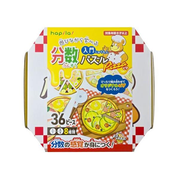 【商品説明】学校で習う前の準備や家庭での学習に！　片付けも楽しいピザボックス入り　ピザ屋さんごっこなどおままごとをしながら学習できます！【仕様】●【セット内容】　・パズル３６ピース（収納袋入り）　・台紙　・ピザボックス風段ボールケース　●【...