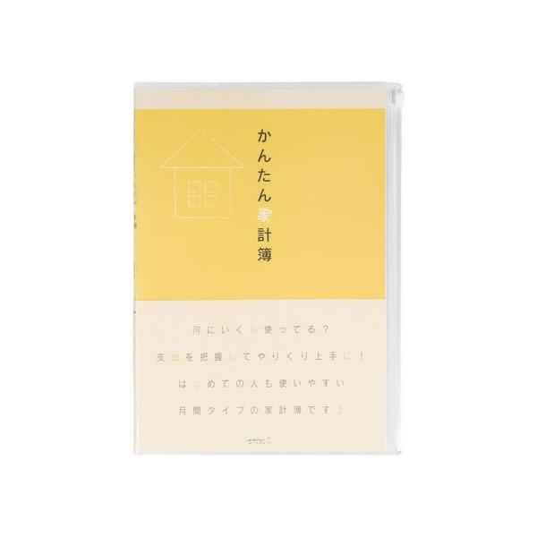 【商品説明】はじめての人も使いやすい、月間タイプの家計簿です。【仕様】はじめての人も使いやすい、月間タイプの家計簿です。　●サイズ：高さ２６１×幅１９０×奥行５ｍｍ　●４４ページ（２１ヶ月分）　●材質：カバー／ＰＶＣ製（ポケット収納）