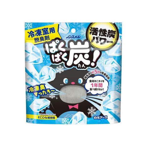 【商品説明】揚げ物など冷凍食品や冷凍した肉、魚などのイヤ〜な冷凍臭に対応。氷や食品への　ニオイうつりを防ぐ。１年間強力脱臭。脱臭力に優れたヤシガラ活性炭をベースに、備長炭・竹炭を配合したトリプル炭処方空きスペースに合わせて立てても寝かせても...