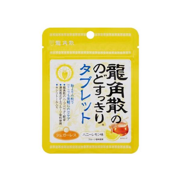 【商品説明】龍角散のハーブパウダーを配合したのどケアのためのタブレットです。　糖分やカロリーが気になる方にも嬉しいシュガーレス。　キシリトール入り。　清涼感広がるフレーバーチップ入り。【仕様】●内容量：１０．４ｇ　●ハニーレモン味　●注文単...