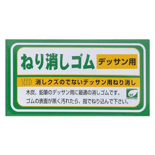 【商品説明】木炭、鉛筆のデッサン用に最適のねり消しゴム。練って、形を整えてから使用します。ゴムの表面が黒く汚れたら、指でねり込んで下さい。【仕様】●注文単位：１個