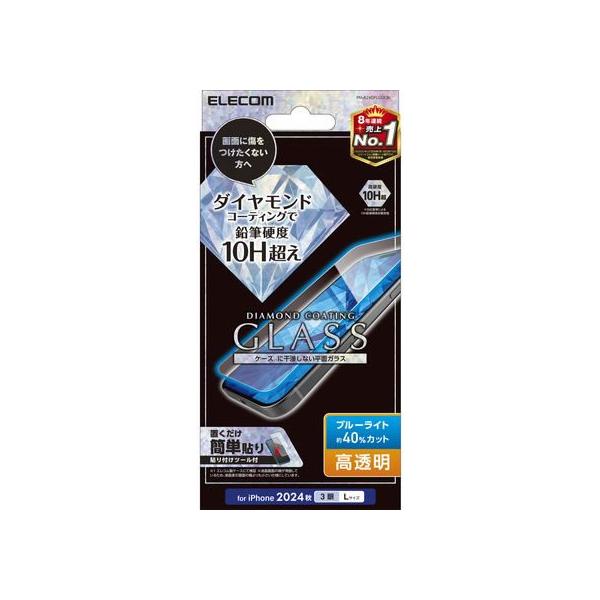 【お取り寄せ】エレコム iPhone16ProMAX ガラスフィルム BLダイヤ PM-A24DFLGDCBL