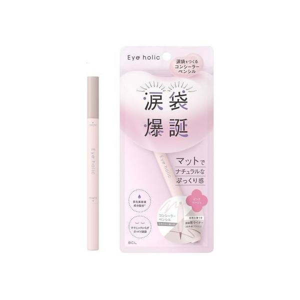 【商品説明】マット仕上がりで自然な涙袋がつくれる涙袋爆誕コンシーラーペンシル（ピンクベージュ）　目元美容液成分配合コンシーラーペンシル：加水分解コラーゲン、ヒアルロン酸Ｎａ（全て保湿）リキッドライナー：水溶性コラーゲン、ヒアルロン酸Ｎａ（全...