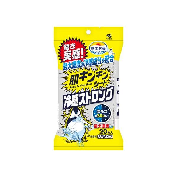 【商品説明】最大濃度の冷感成分配合※１（※１　２０２３年５月時点、メーカー試験による　ボディーシートカテゴリー内比較（メントール配合濃度））　冷たさ約３０分続く※２（※２　３２℃環境で３往復ふいた場合）　拭いた瞬間、キンキンの冷感効果※を感...