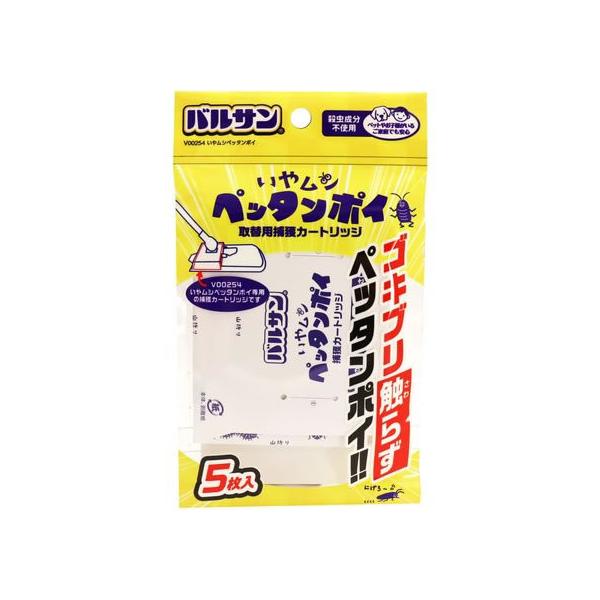 【商品説明】殺虫成分不使用。ペットやお子様がいるご家庭でも安心。取替用捕獲カートリッジ。Ｖ００２５４いやムシペッタンポイ専用の捕獲カートリッジです。ゴキブリ触らずペッタンポイ！！【仕様】●取替用捕獲カートリッジ（Ｖ００２５４いやムシペッタン...
