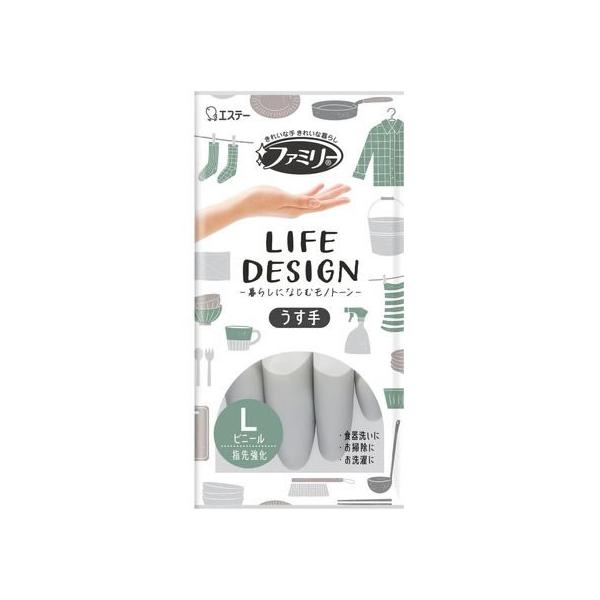 【商品説明】暮らしになじむモノトーンカラーです。　内側の「抗菌・防カビ成分」がニオイの原因となる雑菌・カビの繁殖を防ぎ衛生的です。　指先を強化しているので、やぶれにくく、丈夫です。　着脱がスムーズな「ドライタッチ加工」を施しています。手袋表...