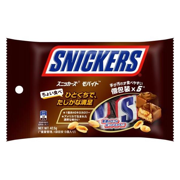 【商品説明】ピーナッツとキャラメル、ヌガーをチョコレートでコーティング。ひとくちサイズの大きさ（１個約４０キロカロリー）にすることで、気軽にちょっとした空腹を満たせる製品です。個包装になっているので手を汚すことなく食べられ、また、友達とシェ...