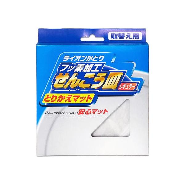 【商品説明】せんいが飛びちらない安心マット【仕様】●注文単位：１個