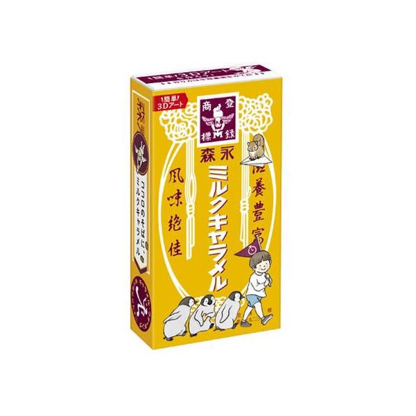 【商品説明】家事や仕事の合間に、ほどよい甘さとミルクのコクで、ココロとコバラを満たしてくれるキャラメルです。【仕様】●注文単位：１個（１２粒）