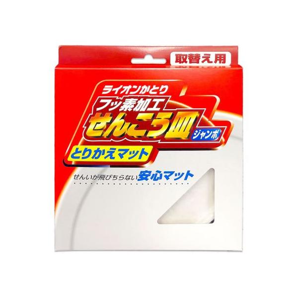 【商品説明】せんいが飛びちらない安心マット【仕様】●注文単位：１個