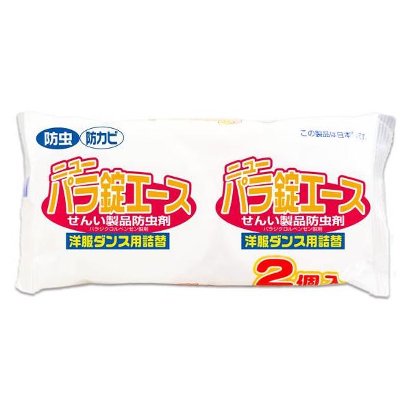 【商品説明】衣類の防虫・防カビには、昔から愛用されるニューパラシリーズが定番。　有効成分のパラジクロルベンゼンが、大切な衣類を長期間にわたって、虫やカビから守ります。　本体から製剤を取り出し、外側のセロファンのみを取り除いて和紙はそのまま破...