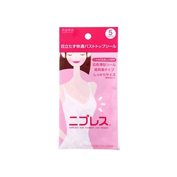 【お取り寄せ】常盤薬品工業 ニプレス 5セット