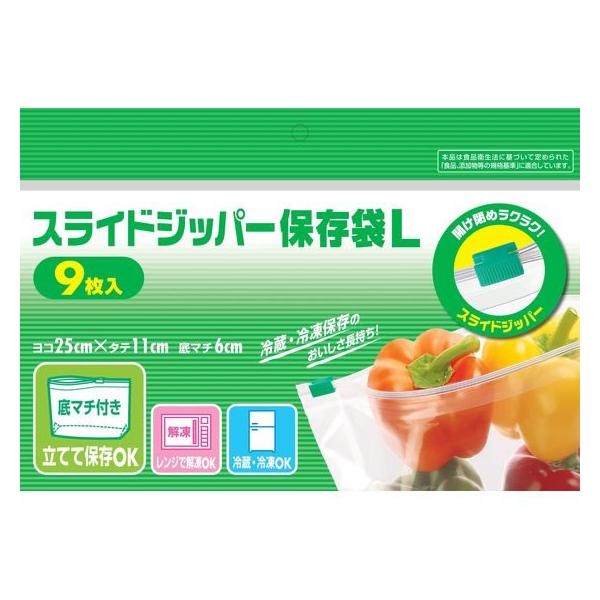 【仕様】開け閉めラクラクスライドジッパー　立てて保存ＯＫ　冷蔵・冷凍OK　レンジで解凍OK　●サイズ：横２５０×縦１１０×マチ６０×厚み０．０６ｍｍ●色：透明●注文単位：１袋（９枚）　※マチ幅は広げた時のサイズです。