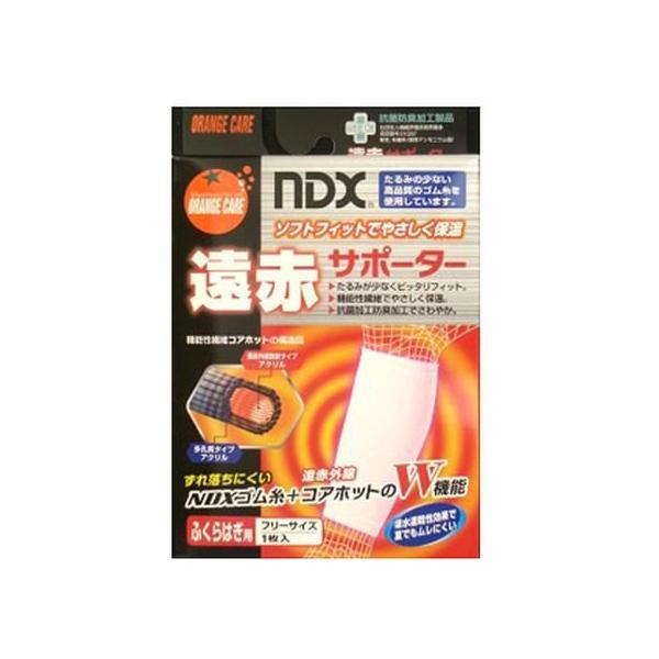 【お取り寄せ】大木 オレンジケア 遠赤サポーター ふくらはぎフリー 1個