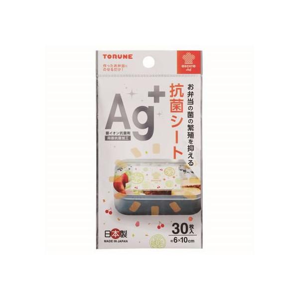 【商品説明】●お弁当の菌の繁殖を抑える抗菌シートです。　●銀イオン抗菌剤による両面抗菌加工済みです。【仕様】●商品サイズ：約６０×１００ｍｍ　●入数：３０枚　●材質：ポリプロピレン　【使用上の注意】　・電子レンジ・オーブンはご使用いただけま...