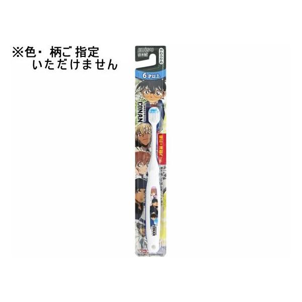 【商品説明】磨き残しを減らす幅広×薄型ヘッド設計。ハブラシが幅広ヘッドなので、ブラッシングが不慣れな子供でも磨き残しが少なくなります。従来品よりも３０％厚みをダウンさせた薄型ヘッドで小さな口内でも操作しやすく、せまいすき間や奥歯にも届く。先...