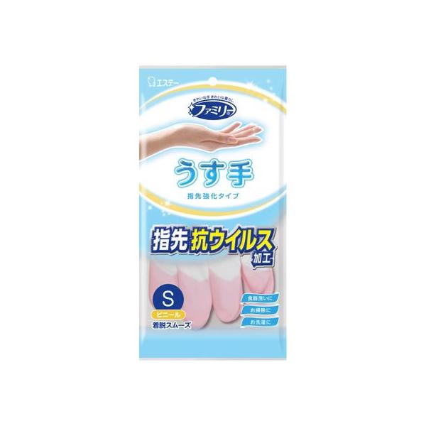 【商品説明】●手袋全体の抗菌効果に加え指先は抗ウイルス加工により表面についたウイルスを９９％以上減少させます。内側の「抗菌・防カビ成分」がニオイの原因となる雑菌・カビの繁殖を防ぎ衛生的です。※全てのウイルス・菌・カビに効果があるわけではあり...