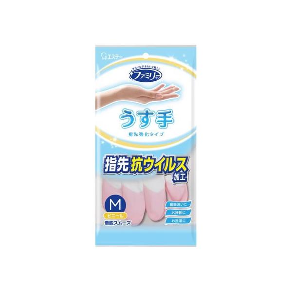 【商品説明】●手袋全体の抗菌効果に加え指先は抗ウイルス加工により表面についたウイルスを９９％以上減少させます。内側の「抗菌・防カビ成分」がニオイの原因となる雑菌・カビの繁殖を防ぎ衛生的です。※全てのウイルス・菌・カビに効果があるわけではあり...