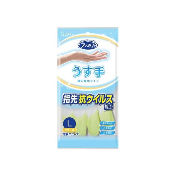 【商品説明】●手袋全体の抗菌効果に加え指先は抗ウイルス加工により表面についたウイルスを９９％以上減少させます。内側の「抗菌・防カビ成分」がニオイの原因となる雑菌・カビの繁殖を防ぎ衛生的です。※全てのウイルス・菌・カビに効果があるわけではあり...