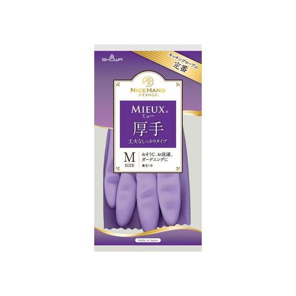 【仕様】●Ｍサイズ●厚手●色：バイオレット●寸法：全長３２．０ｃｍ、手のひらまわり２０．０ｃｍ、中指長さ７．７ｃｍ●裏毛あり●材質（成分）：樹脂部／塩化ビニール（非フタル酸エステル系可塑剤）、繊維部／レーヨン、綿●原産国：日本●用途：食器洗...
