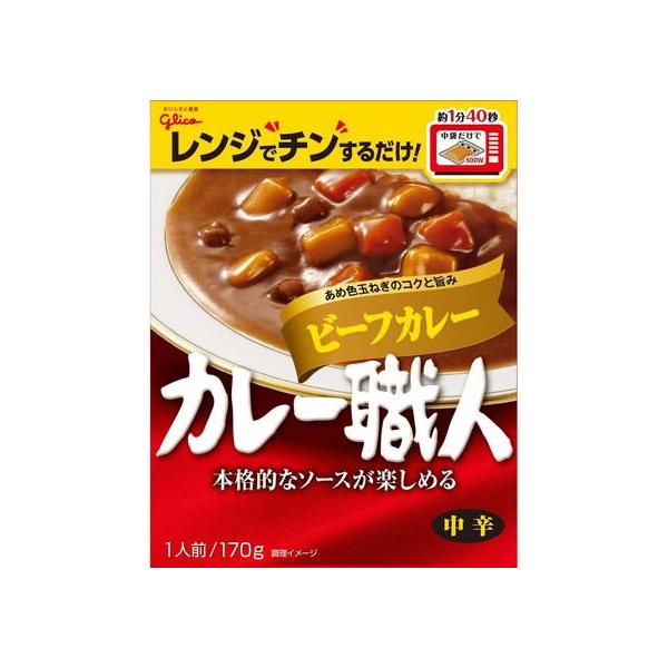 【商品説明】あめ色玉ねぎをブレンドしてじっくり煮込み、豊かなコクと旨みを引き出したビーフカレーです。【仕様】●注文単位：１食