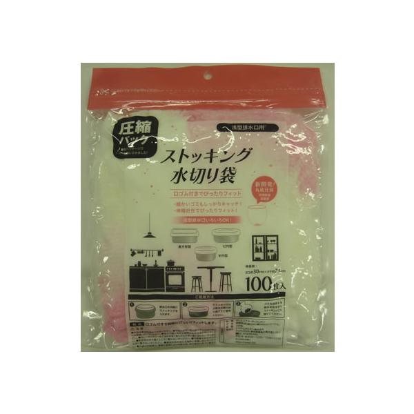 【商品説明】口ゴム付きで容器にぴったりフィットします。　燃やしても有毒ガスは発生しません。【仕様】●材質：ポリエステル、ポリウレタン●サイズ：伸長時約横３００×縦２４０ｍｍ●注文単位：１袋（１００枚）