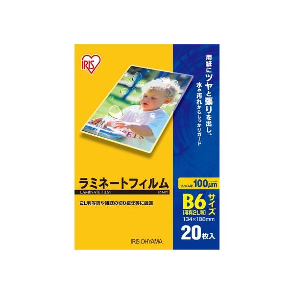【仕様】●商品サイズ（目安）：Ｂ６サイズ（１３４×１８８ｍｍ）●注文単位：１冊（２０枚）