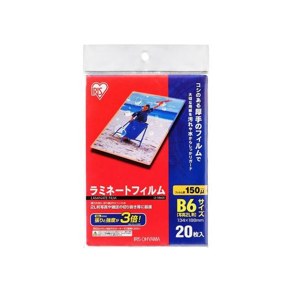 【商品説明】仕上がりのコシが強く、折れ曲がりに強い、厚さ１５０μｍのラミネートフィルム２０枚セットです。名刺サイズからＡ３サイズまで、９サイズの品揃えです。【仕様】●商品サイズ（目安）：Ｂ６サイズ（１３４×１８８ｍｍ）●注文単位：１冊（２０枚）