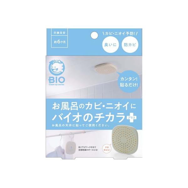 【仕様】貼るだけで「抗菌・防カビ」！カビや雑菌の繁殖を抑制し、イヤなニオイを防止します。家の４大悪臭元「アンモニア、酢酸、トリメチルアミン、硫化水素」に効果を発揮し、「クロカビ、コウジカビ、アオカビ、アカカビ、カワキコウジカビ」に抗菌作用を...