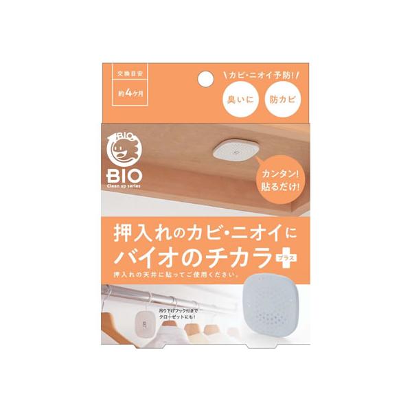 【仕様】貼るだけで「抗菌・防カビ」！カビや雑菌の繁殖を抑制し、イヤなニオイを防止します。家の４大悪臭元「アンモニア、酢酸、トリメチルアミン、硫化水素」に効果を発揮し、「クロカビ、コウジカビ、アオカビ、アカカビ、カワキコウジカビ」に抗菌作用を...