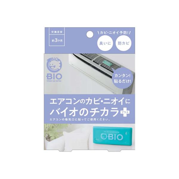 【仕様】貼るだけで「抗菌・防カビ」！カビや雑菌の繁殖を抑制し、イヤなニオイを防止します。家の４大悪臭元「アンモニア、酢酸、トリメチルアミン、硫化水素」に効果を発揮し、「クロカビ、コウジカビ、アオカビ、アカカビ、カワキコウジカビ」に抗菌作用を...
