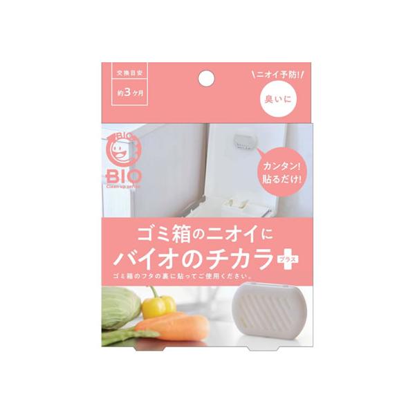 【仕様】貼るだけで「抗菌・防カビ」！カビや雑菌の繁殖を抑制し、イヤなニオイを防止します。家の４大悪臭元「アンモニア、酢酸、トリメチルアミン、硫化水素」に効果を発揮し、「クロカビ、コウジカビ、アオカビ、アカカビ、カワキコウジカビ」に抗菌作用を...