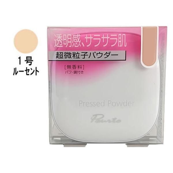 セフラ ポルトA プレストパウダー 1 ルーセント