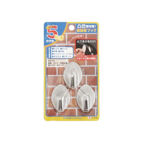 ミツヤ 凸凹壁攻略 強粘着フック ステンレス 3個 KSH-5-SUS