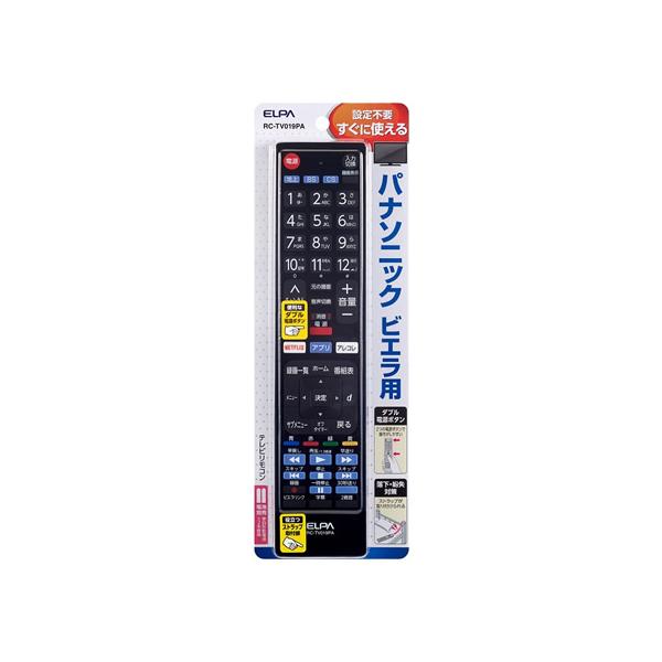 【お取り寄せ】朝日電器 テレビリモコン パナソニック用 RC-TV019PA