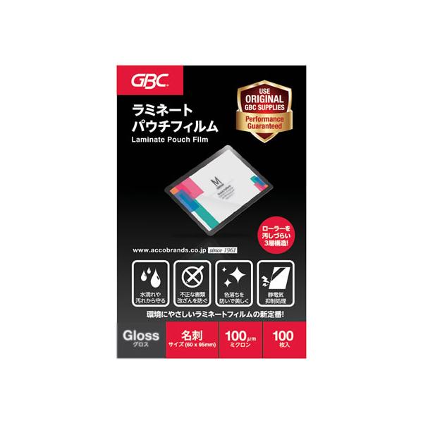 【仕様】●厚さ：１００μ（０．１ｍｍ）●サイズ：名刺サイズ（６０Ｘ９５ｍｍ）●注文単位：１箱（１００枚）