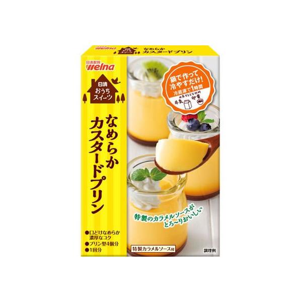 【商品説明】ミックス、牛乳、卵黄を鍋で煮るひと手間を加えることで、なめらかな口あたりのカスタードプリンが家庭で手作りできます。香ばしくほろ苦い特製カラメルソースがおいしさを引き立てます。【仕様】●内容量：５５ｇ