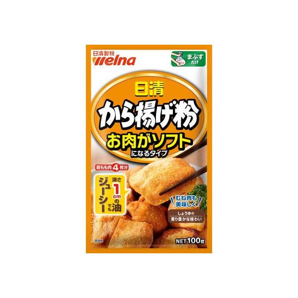 【商品説明】お肉にまぶして揚げる、手軽なまぶし調理タイプのから揚げ粉です。【仕様】●注文単位：１袋（１００ｇ）