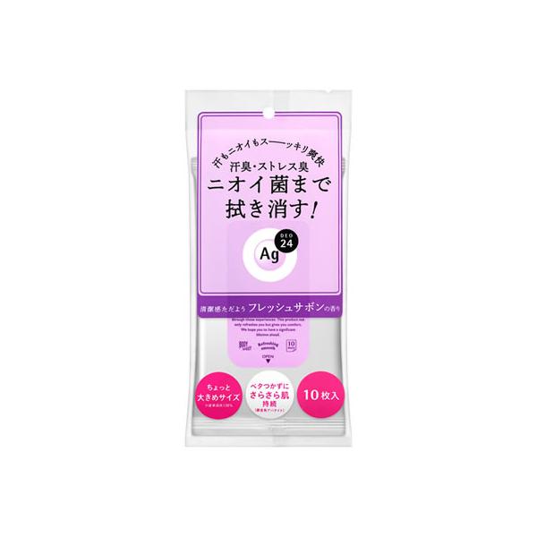 【仕様】●注文単位：１パック（１０枚）●シートサイズ：１８０×１１０ｍｍ●フレッシュサボンの香り●銀含有アバタイト（さらさらパウダー）配合●ヒアルロン酸パウダー（保湿）配合。　[生産国：日本　商品区分：化粧品　メーカー：株式会社ファイントゥ...