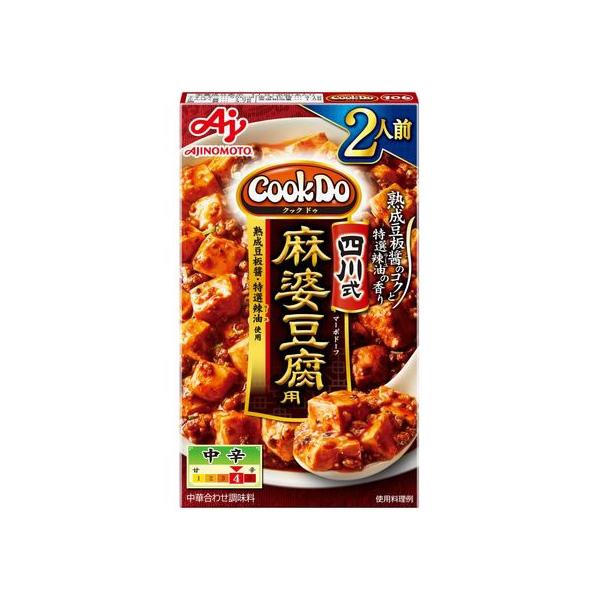ものトーク
