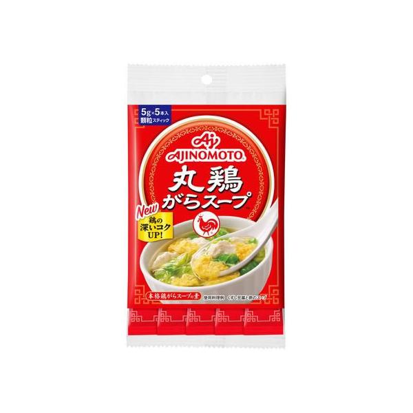 味の素 丸鶏がらスープ 5gスティック 5本入袋