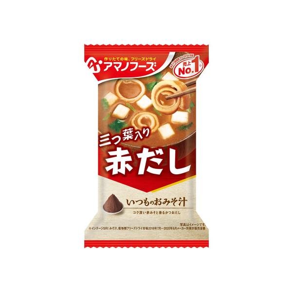 【商品説明】コク深い赤みそと香るかつおだしの、シンプルで飲みやすい赤だしのおみそ汁。三つ葉がふわりと香ります。【仕様】●フリーズドライみそ汁●注文単位：１個